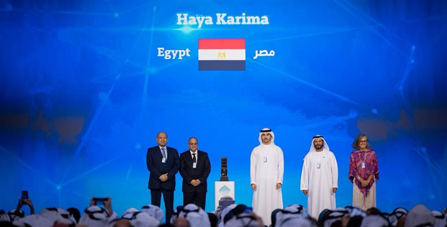 Haya Karima wins Dubai International Award for Sustainable Development at World Government Summit